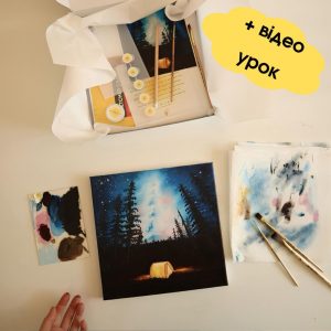 Творчий набір для малювання картини  "Під зорями"